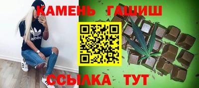 трава Бузулук