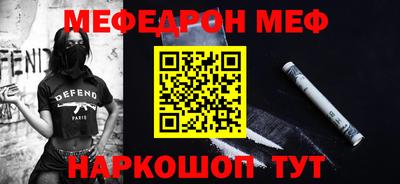 молекула духа Будённовск