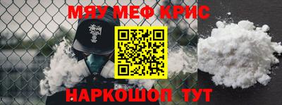 молекула духа Будённовск