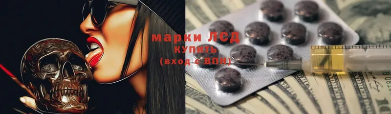 продажа наркотиков  darknet формула  Лсд 25 экстази ecstasy  Ейск 