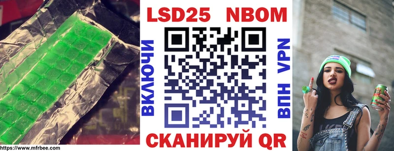ЛСД экстази кислота  купить  цена  Ейск 