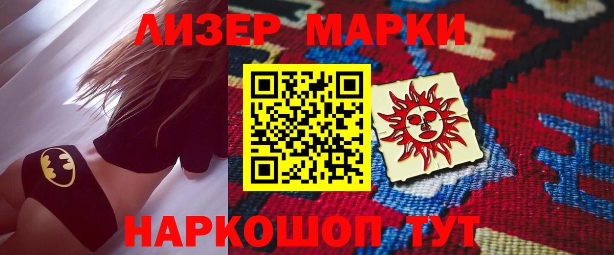 Лсд 25 экстази ecstasy  Вход с VPN  ЛСД экстази кислота  ЛСД экстази  Ейск 