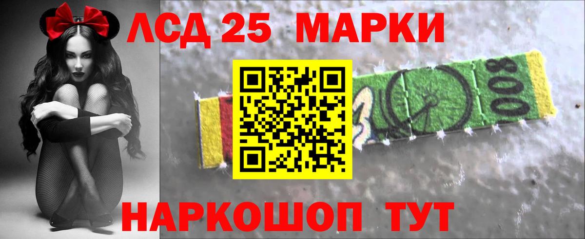ЛСД экстази ecstasy Ейск