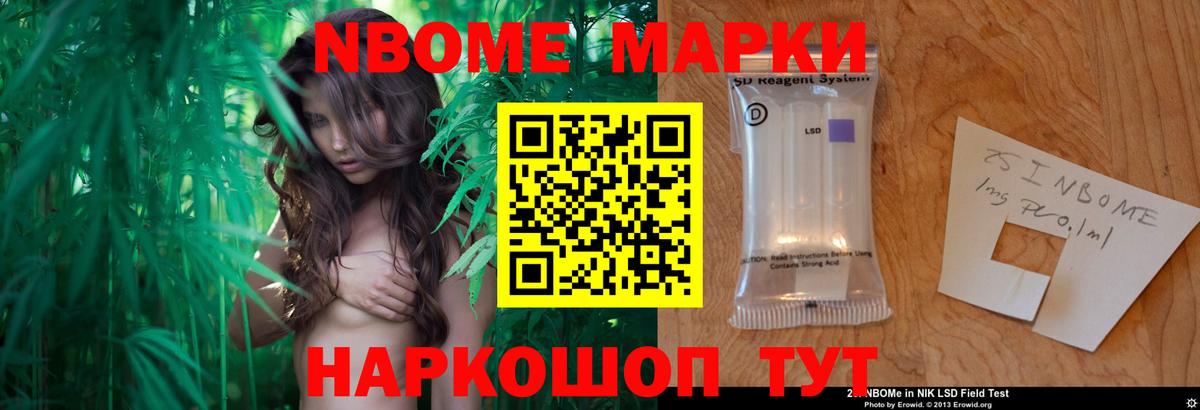 ЛСД экстази ecstasy  Ейск 