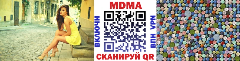 где можно купить   Ейск  MDMA Molly 