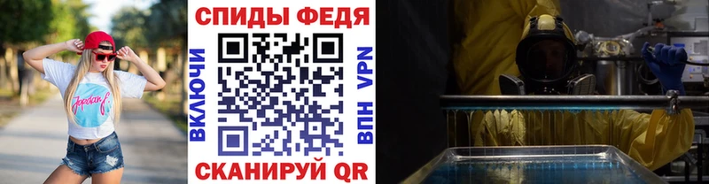 продажа наркотиков  Ейск  Первитин кристалл 