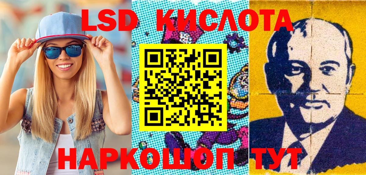 дарнет шоп  Ейск  Марки N-bome 1,5мг 