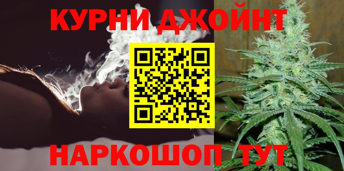 Бошки Шишки THC 21%  Бошки марихуана SATIVA & INDICA  Шишки марихуана SATIVA & INDICA  Вход с VPN  Ейск  Марихуана SATIVA & INDICA 